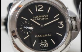 沛纳海入门款是哪个系列