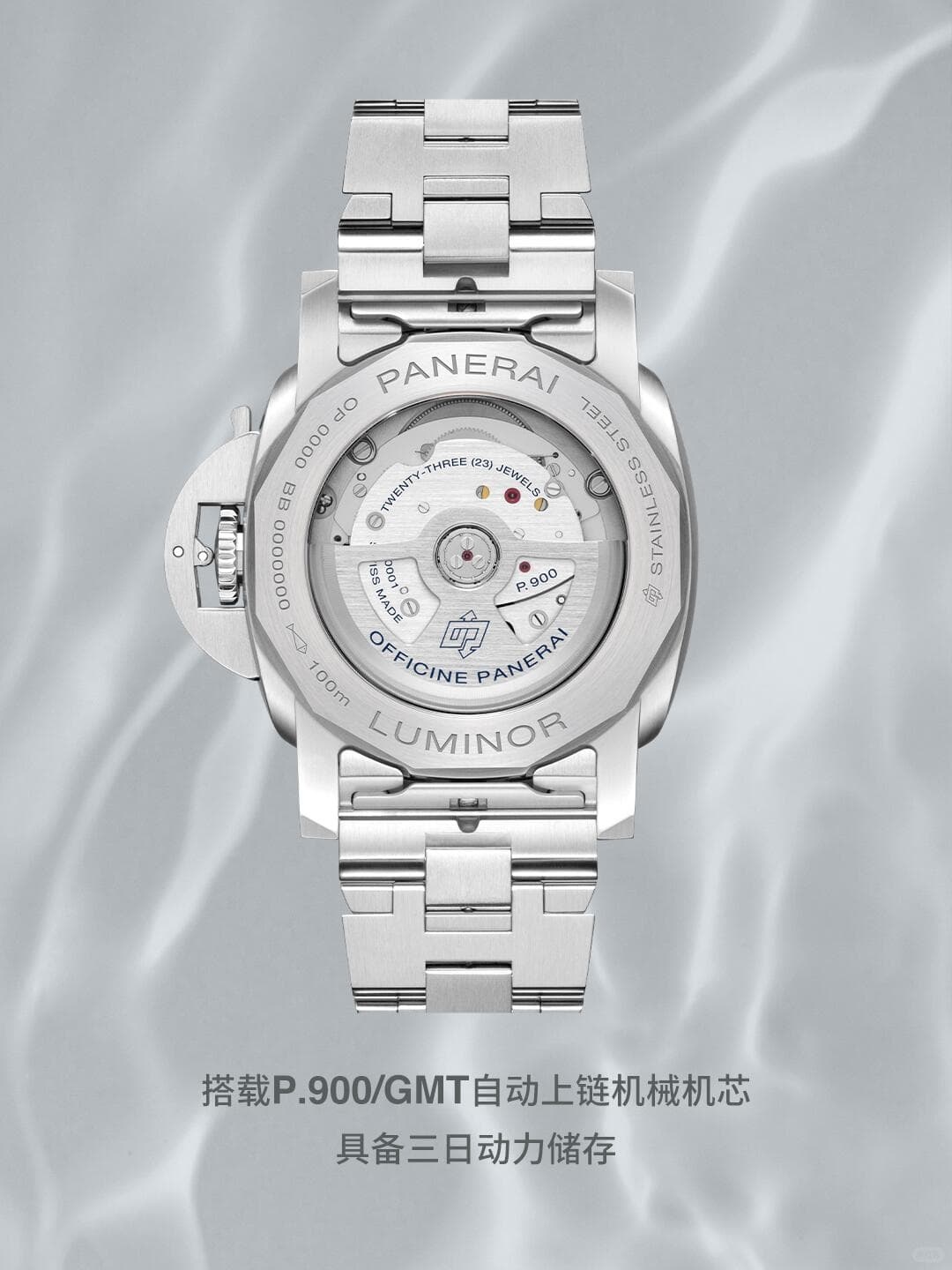 沛纳海昆明恒隆广场维修保养服务电话(2026年6月最新)(图) 沛纳海昆明恒隆广场维修保养服务电话(2026年6月最新)(图)