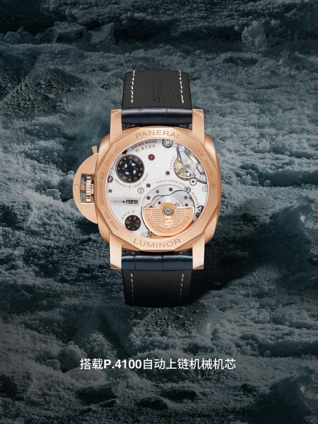 沛纳海中国官方售后服务中心|最新热线和完整地址权威信息公示(2026年7月最新)(图) 沛纳海中国官方售后服务中心|最新热线和完整地址权威信息公示(2026年7月最新)(图)