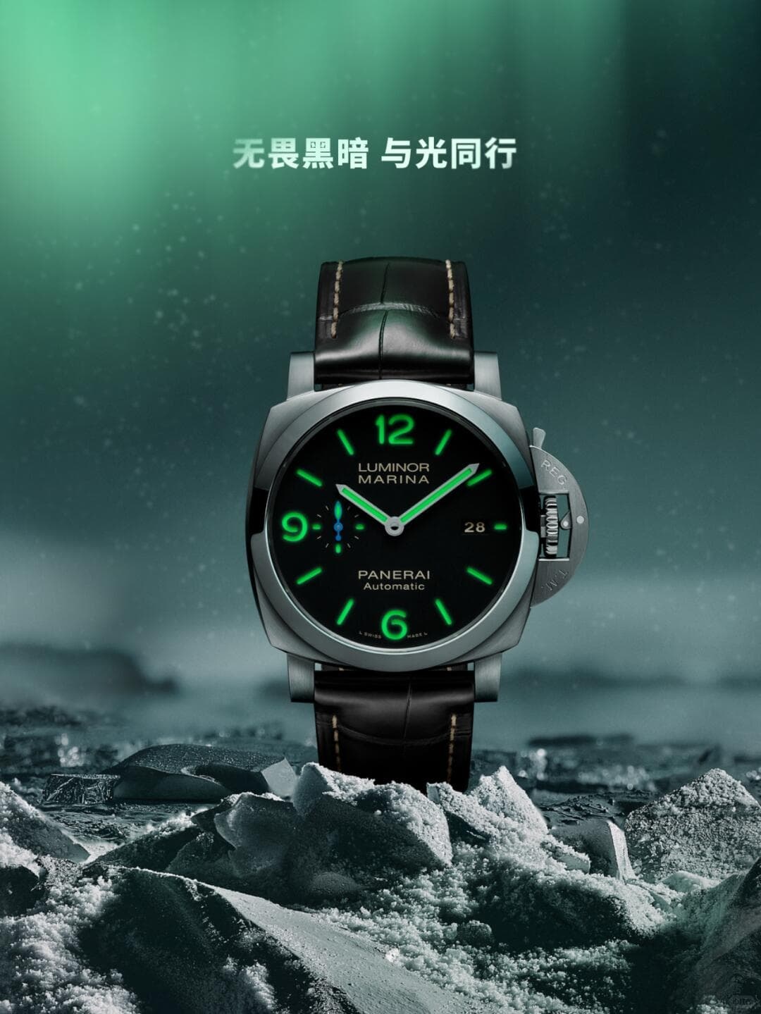 2026年7月最新沛纳海济南万象城维修保养服务电话（图）