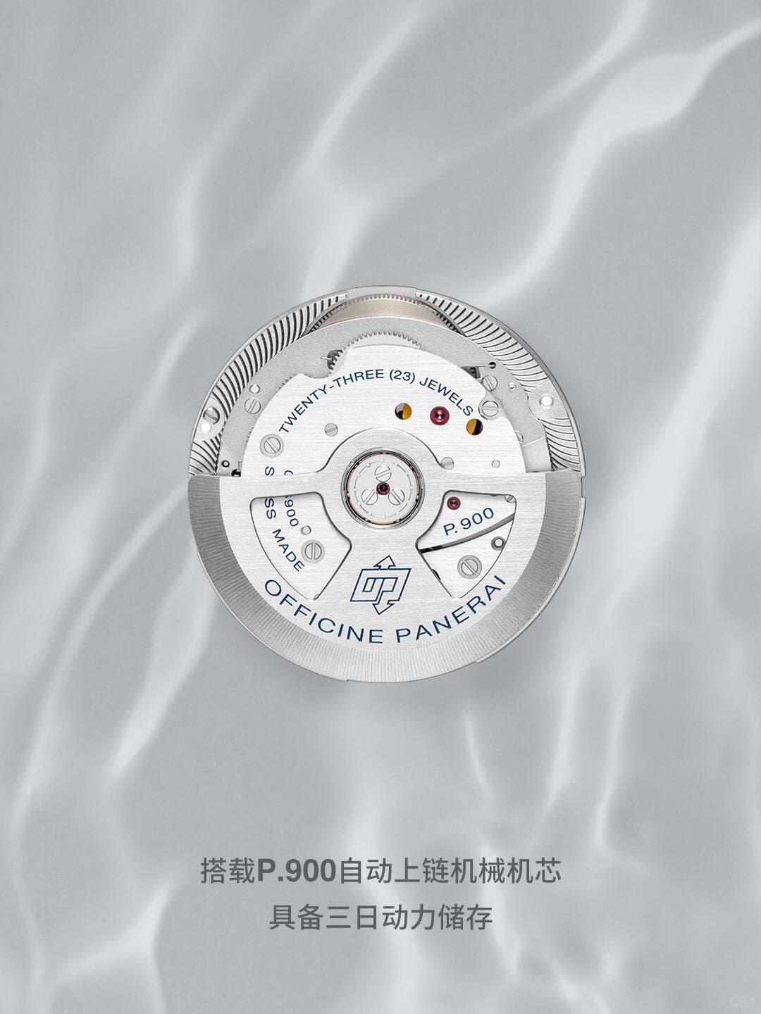 2026年7月最新沛纳海福州白湖亭万达广场维修保养服务电话（图）