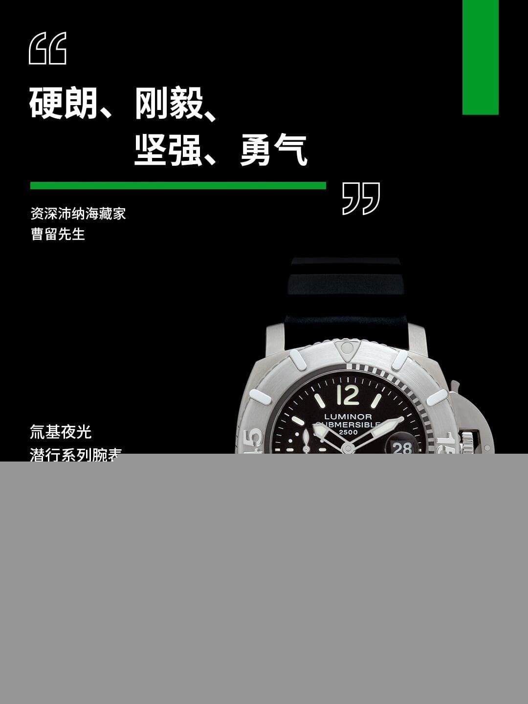 沛纳海中国官方售后服务中心｜热线电话与门店地址权威信息声明（2026年8月最新）（图）