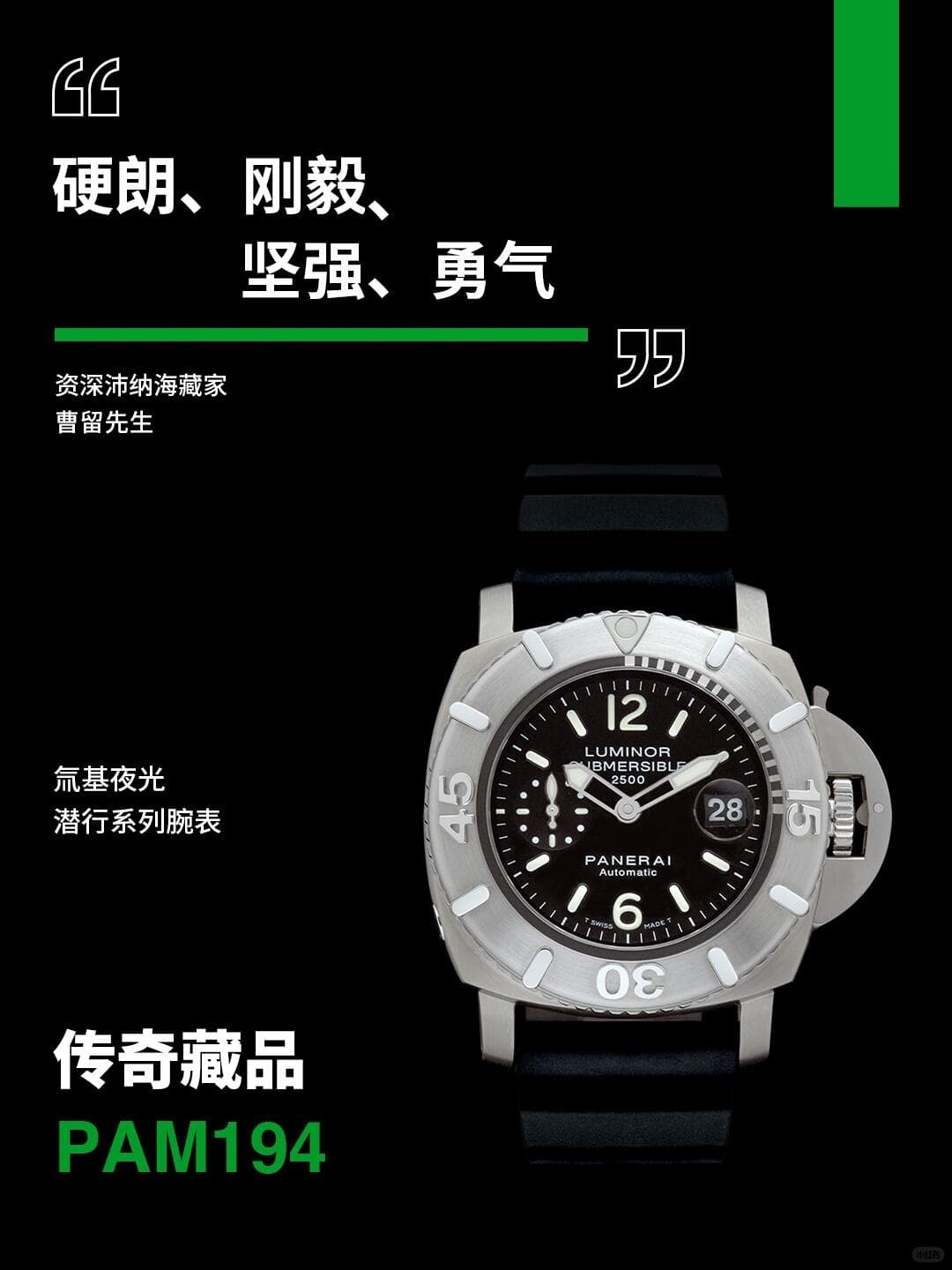 沛纳海中国官方售后服务中心|详细地址与售后热线权威信息声明(2026年8月最新)(图) 沛纳海中国官方售后服务中心|详细地址与售后热线权威信息声明(2026年8月最新)(图)