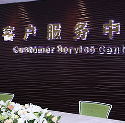 图1-MRWHZ-用户-泉州沛纳海售后服务中心